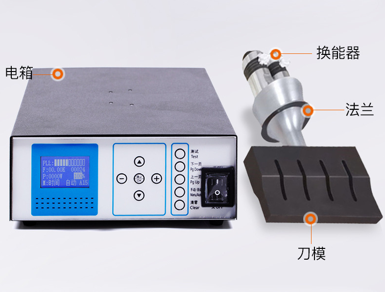 15K4200W大功率高速超声波焊接系统
