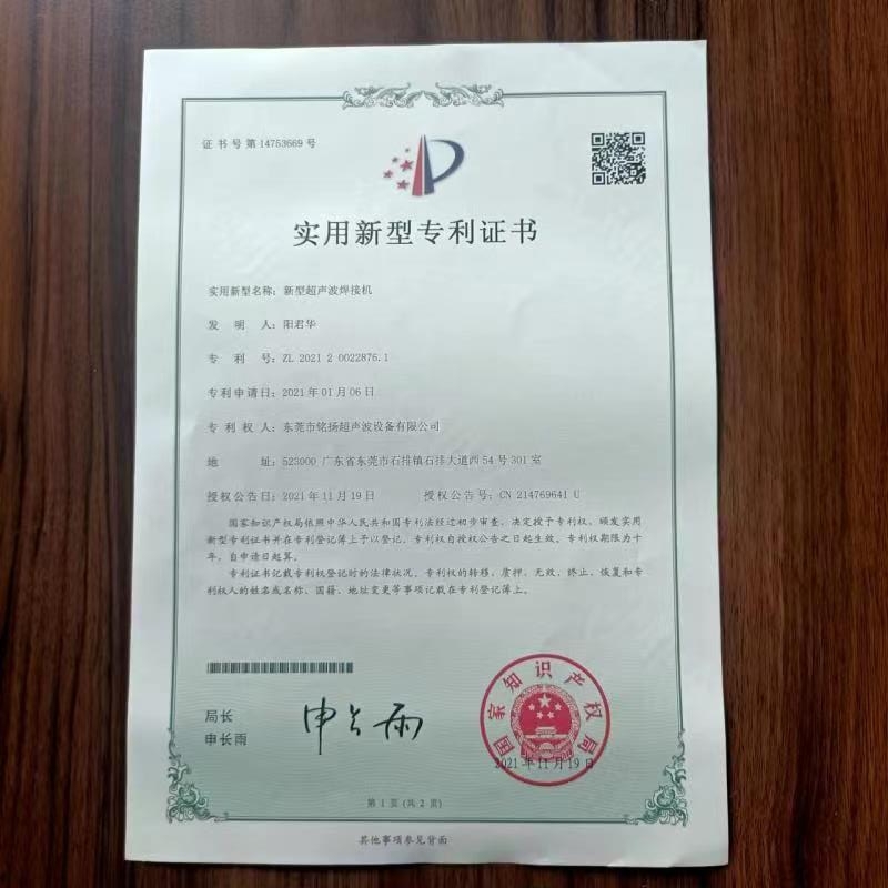 荣誉资质 (3)